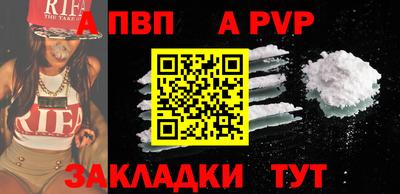 мет Жуковский