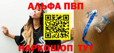 синтетический гашиш Заволжье