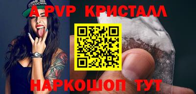 мет Жуковский