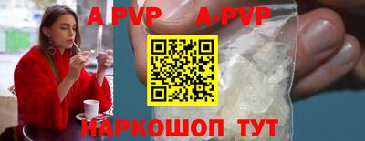 синтетический гашиш Заволжье