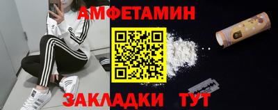мет Жуковский