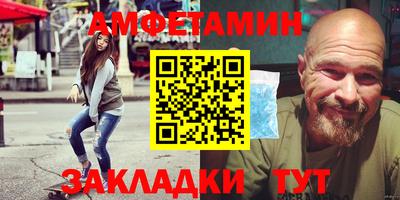 синтетический гашиш Заволжье