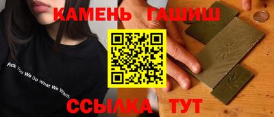 синтетический гашиш Заволжье