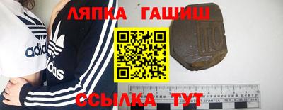 синтетический гашиш Заволжье