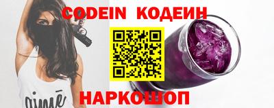 синтетический гашиш Заволжье