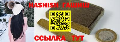 синтетический гашиш Заволжье