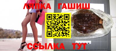 синтетический гашиш Заволжье