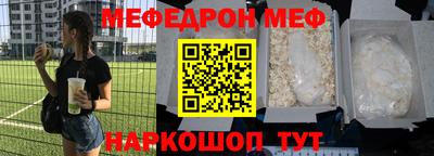 мет Жуковский