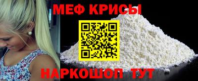 мет Жуковский