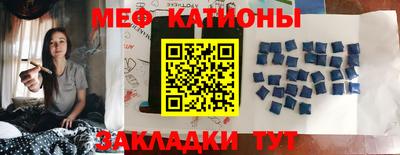 мет Жуковский