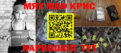 мет Жуковский