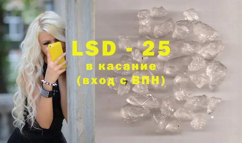 Лсд 25 экстази ecstasy  купить наркоту  Карасук 