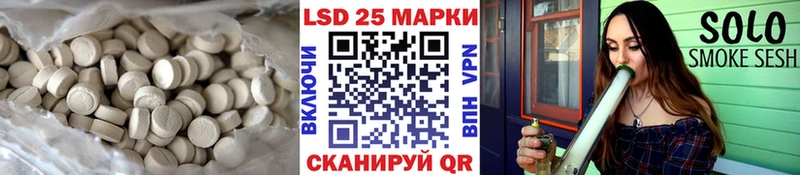 купить наркоту  Карасук  ЛСД экстази кислота 