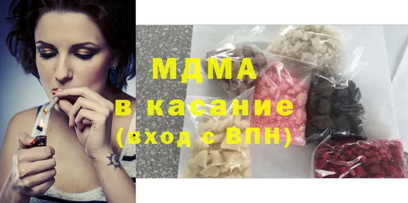 MDMA Molly  Карасук 