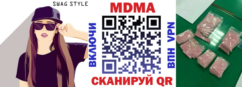 МДМА VHQ  hydra маркетплейс  Карасук  где купить наркоту 