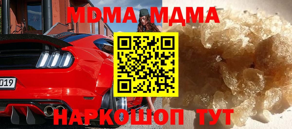 МАРИХУАНА  КОКАИН  Купить наркотик  Мефедрон   Гашиш  Карасук  Вход с VPN  Альфа ПВП СОЛЬ   НБОМе 