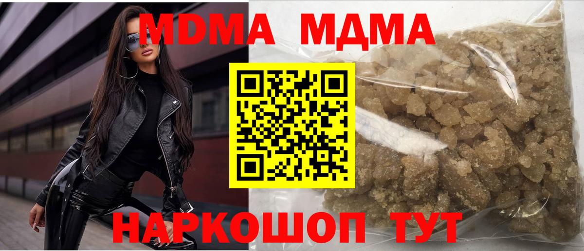 Карасук  МДМА VHQ  Вход с VPN  MDMA VHQ 