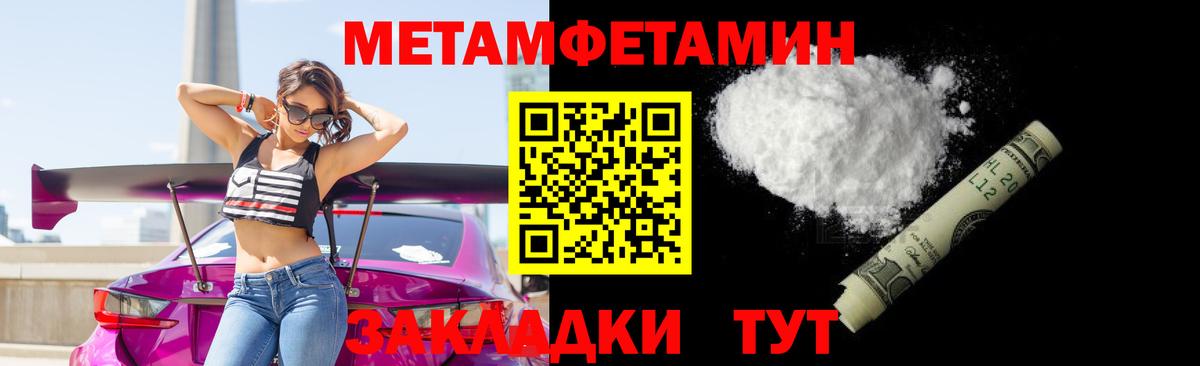 Метамфетамин  Вход с VPN  Карасук  Метамфетамин пудра  Метамфетамин пудра 