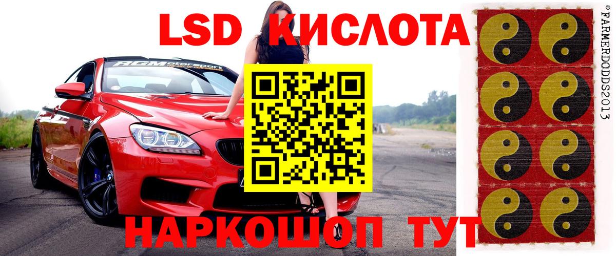 Карасук  Марки N-bome 1,8мг  Марки N-bome  Вход с VPN 