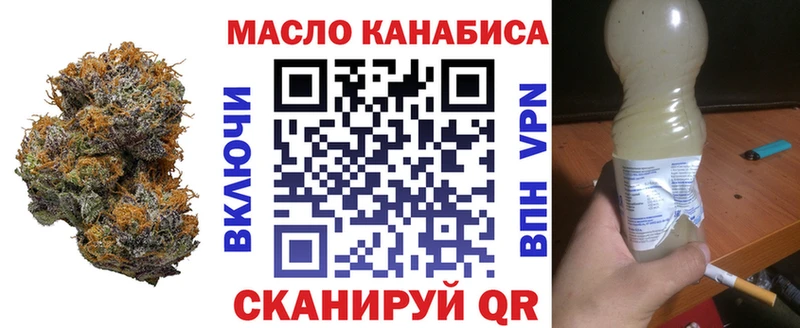 Дистиллят ТГК жижа Карасук