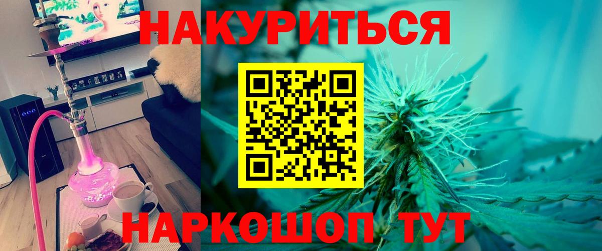 Бошки Шишки конопля Карасук