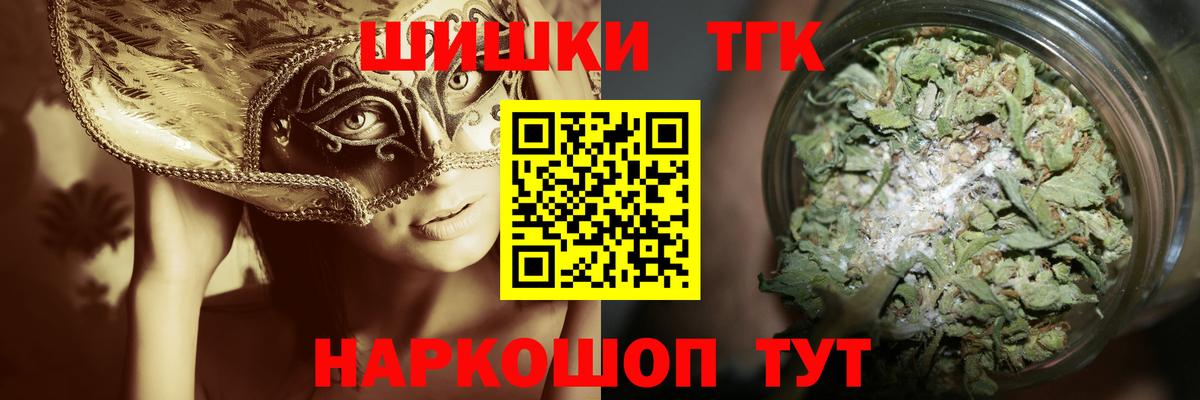 Карасук  Марихуана Amnesia  МАРИХУАНА индика  Вход с VPN 